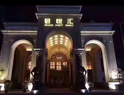 驻马店君悦会KTV消费价格点评